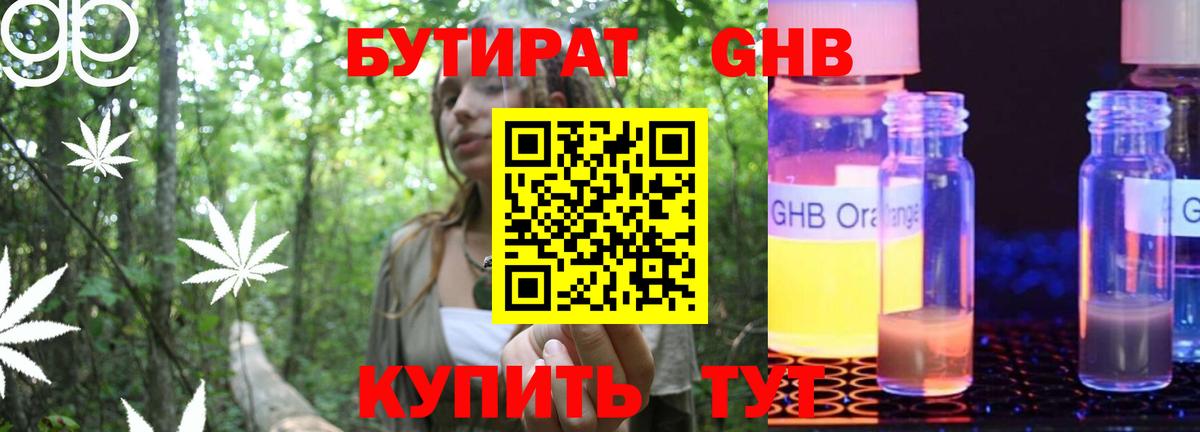 ЭКСТАЗИ  Гашиш  Бошки Шишки  Гашиш  Вход с VPN  Лангепас  Мефедрон  