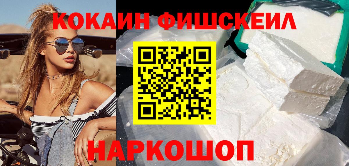 КОКАИН 98% Лангепас