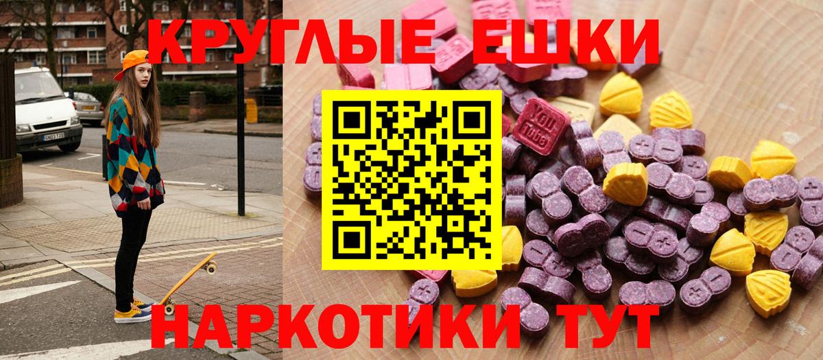 ЭКСТАЗИ 99% Лангепас