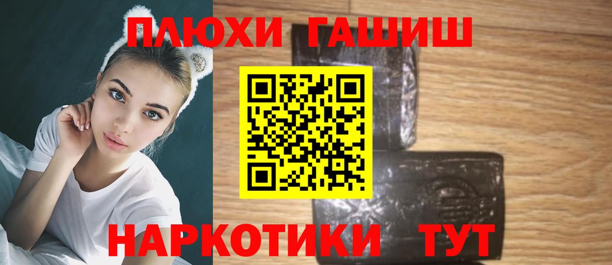 купить закладку  ГАШИШ  Лангепас  ГАШИШ индика сатива  Вход с VPN  ГАШ убойный 