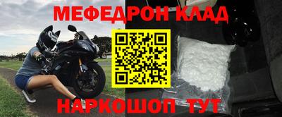 мдма Кандалакша
