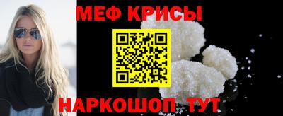 прущий лед Канаш
