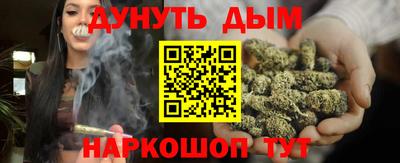 прущий лед Канаш