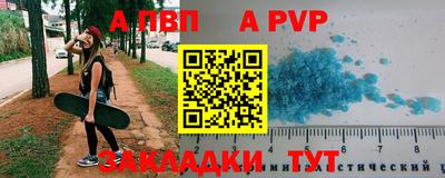 прущий лед Канаш