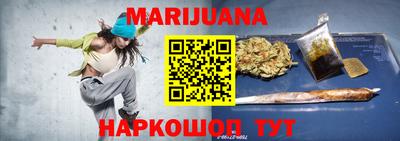 прущий лед Канаш