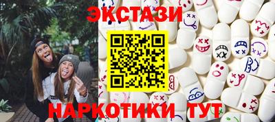 дмт Камышлов