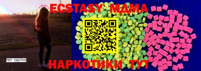 мдма Кандалакша