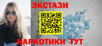 прущий лед Канаш