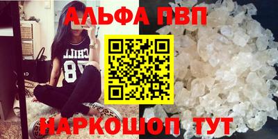 прущий лед Канаш