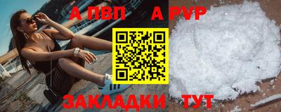 прущий лед Канаш