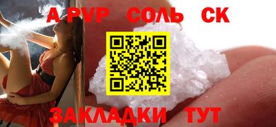 дмт Камышлов