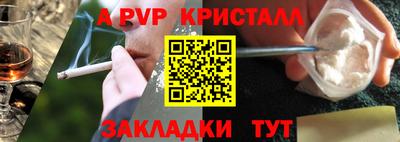 прущий лед Канаш