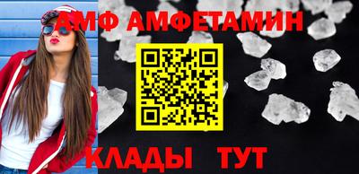 прущий лед Канаш