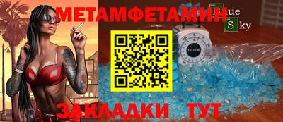 прущий лед Канаш