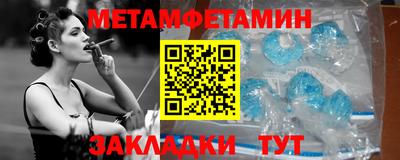 прущий лед Канаш