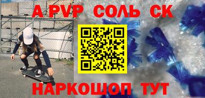 мдма Кандалакша
