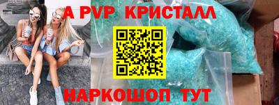 мдма Кандалакша