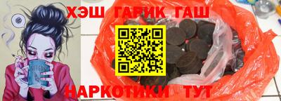 прущий лед Канаш