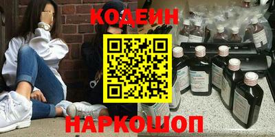 прущий лед Канаш