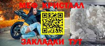 мдма Кандалакша