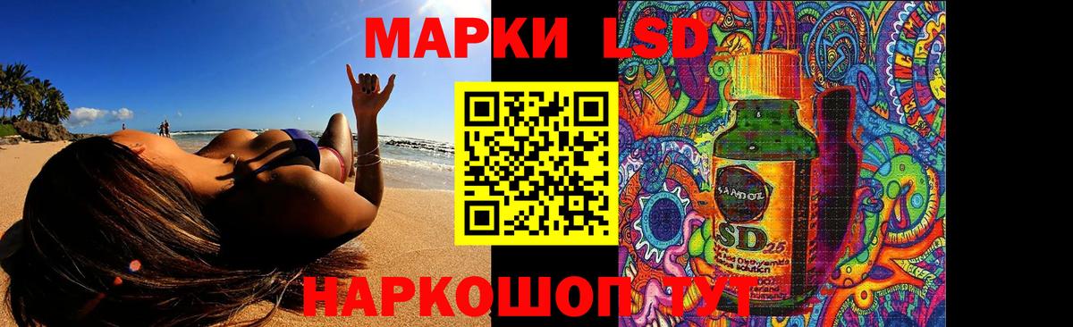 Лангепас  LSD-25 экстази кислота  LSD-25 экстази кислота  Вход с VPN 