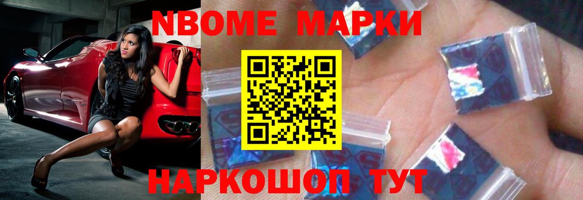 LSD-25 экстази ecstasy Лангепас