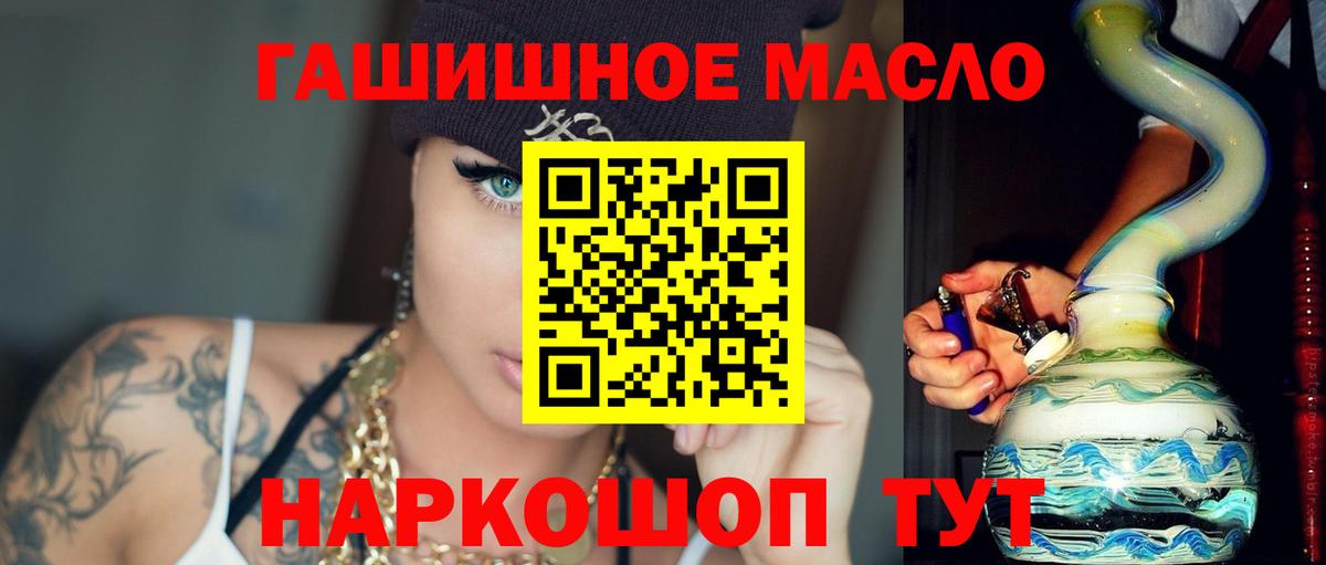 Дистиллят ТГК вейп  Вход с VPN  Лангепас 