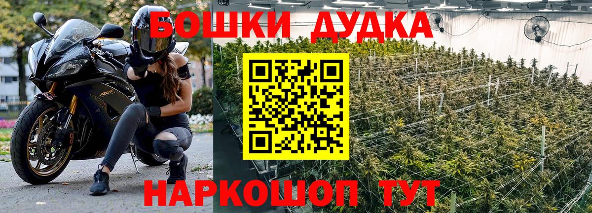 Бошки марихуана марихуана  Вход с VPN  Бошки марихуана семена  Канабис сатива  Шишки марихуана гибрид  Лангепас 
